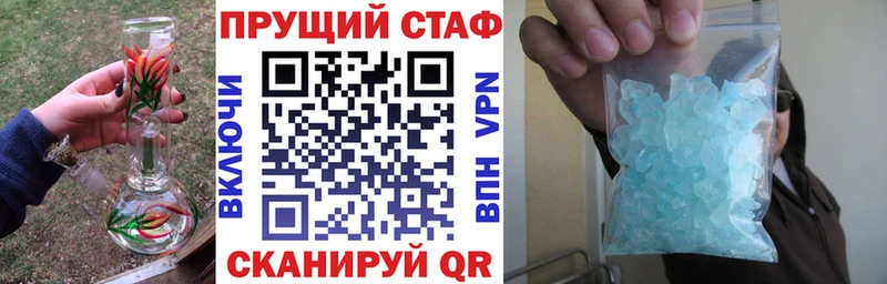 Хочу наркоту Рубцовск АМФ  omg ссылки  Меф  МАРИХУАНА  СК 