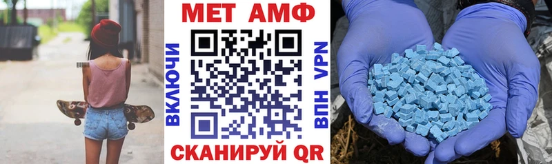 АМФЕТАМИН Розовый  Рубцовск 