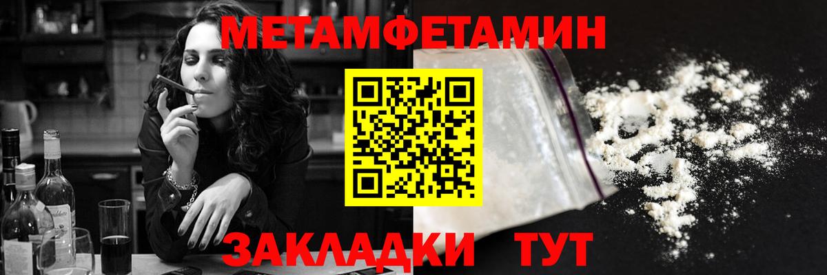 Рубцовск  Amphetamine VHQ  Amphetamine  Вход с VPN 