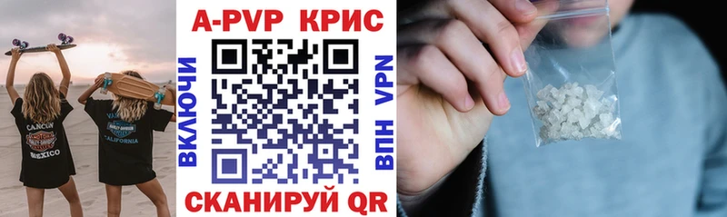Alfa_PVP СК КРИС Рубцовск