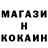 Кетамин ketamine Speedy God
