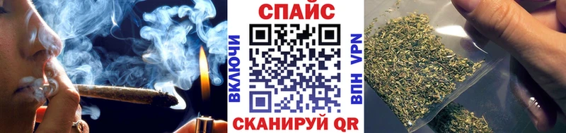 БУТИРАТ буратино  Рубцовск 