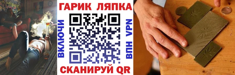 Гашиш хэш  mega маркетплейс  Рубцовск 