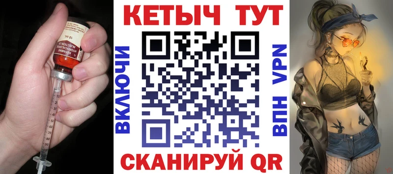 где найти   Рубцовск  Кетамин ketamine 