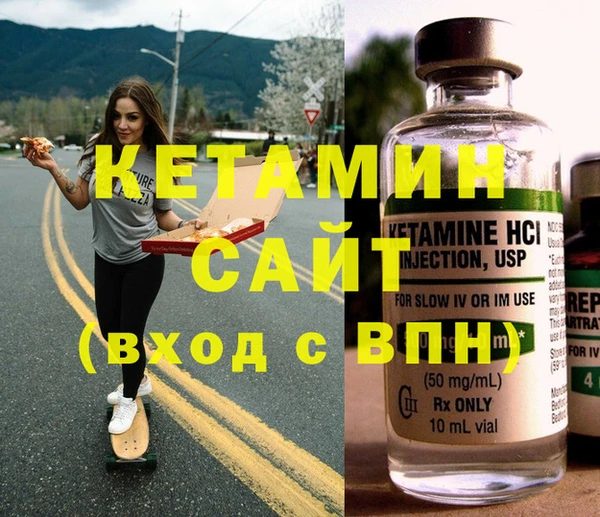 метамфетамин Абдулино
