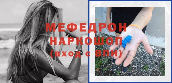 метамфетамин Абдулино
