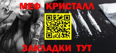 МДМА Гусиноозёрск