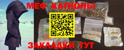 МДМА Гусиноозёрск