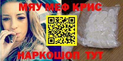МДМА Гусиноозёрск