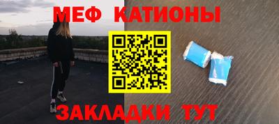 МДМА Гусиноозёрск
