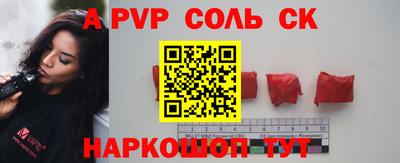 МДМА Гусиноозёрск