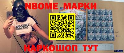 МДМА Гусиноозёрск