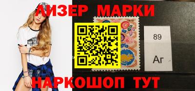 МДМА Гусиноозёрск