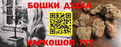 МДМА Гусиноозёрск
