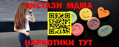 таблы Гусь-Хрустальный