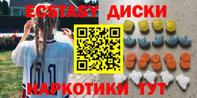 МДМА Гусиноозёрск