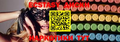 экстази Гусев