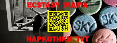 экстази Гусев