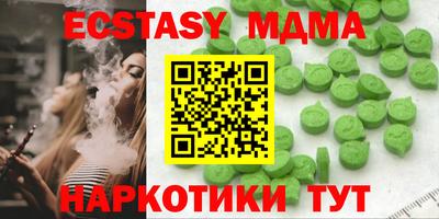 МДМА Гусиноозёрск