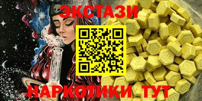 МДМА Гусиноозёрск