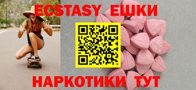 экстази Гусев