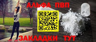 таблы Гусь-Хрустальный