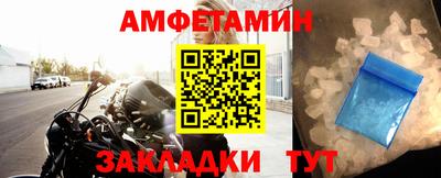 таблы Гусь-Хрустальный