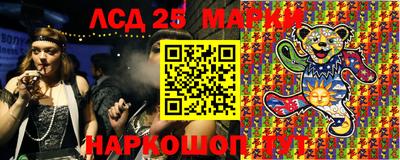 экстази Гусев