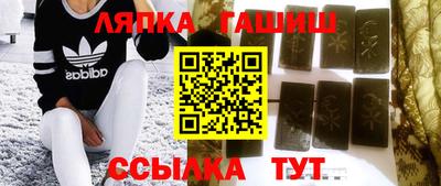 МДМА Гусиноозёрск