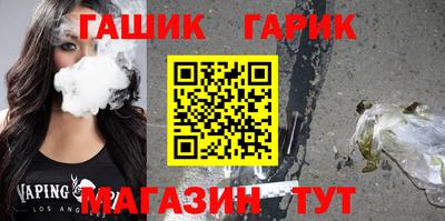 таблы Гусь-Хрустальный
