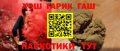 МДМА Гусиноозёрск
