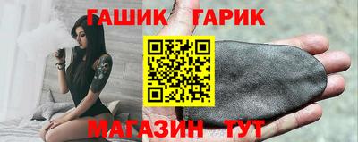 МДМА Гусиноозёрск