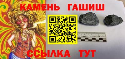таблы Гусь-Хрустальный
