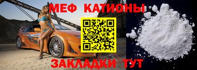 таблы Гусь-Хрустальный