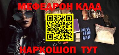 МДМА Гусиноозёрск