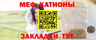 таблы Гусь-Хрустальный