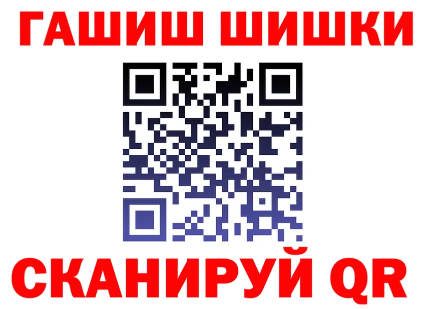 КЕТАМИН VHQ как войти shop гидра Рубцовск