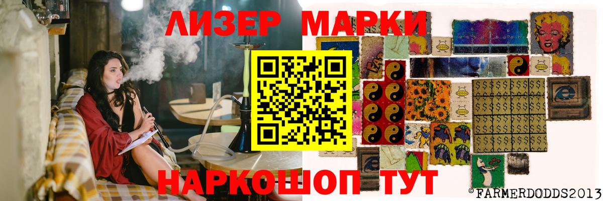ЛСД экстази ecstasy Рубцовск