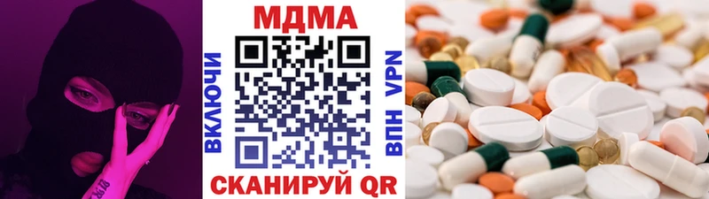 МДМА молли  закладки  Рубцовск 