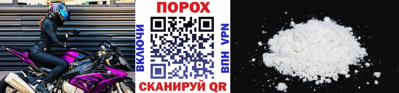 Первитин витя  где купить наркоту  Рубцовск 
