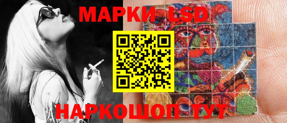 Рубцовск  Марки 25I-NBOMe 1500мкг  Марки N-bome  Вход с VPN 