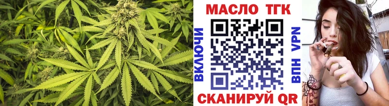 Дистиллят ТГК THC oil  mega ONION  Рубцовск 