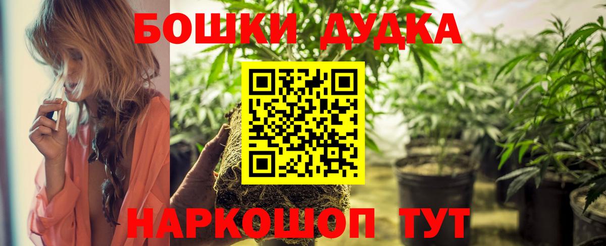 Канабис Amnesia  Канабис Bruce Banner  Рубцовск  Канабис конопля  Шишки марихуана марихуана  Вход с VPN 